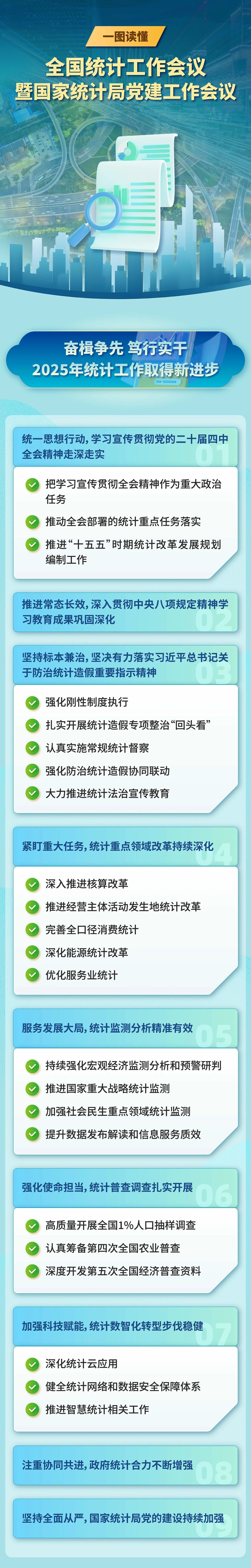 微信图片_2026-08-24_175133_722.jpg